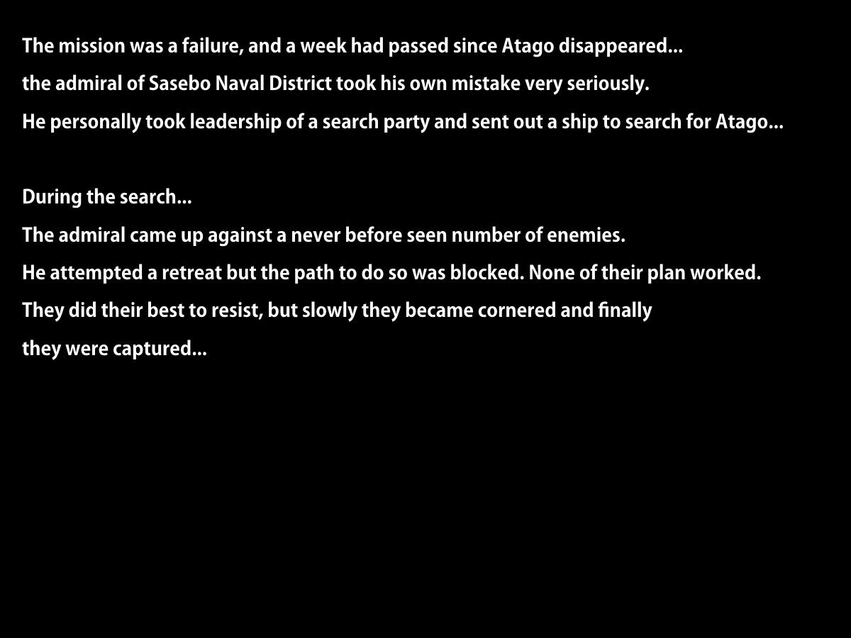 アクオチタ館〜羽島の館〜|堕落した船〜始まり〜