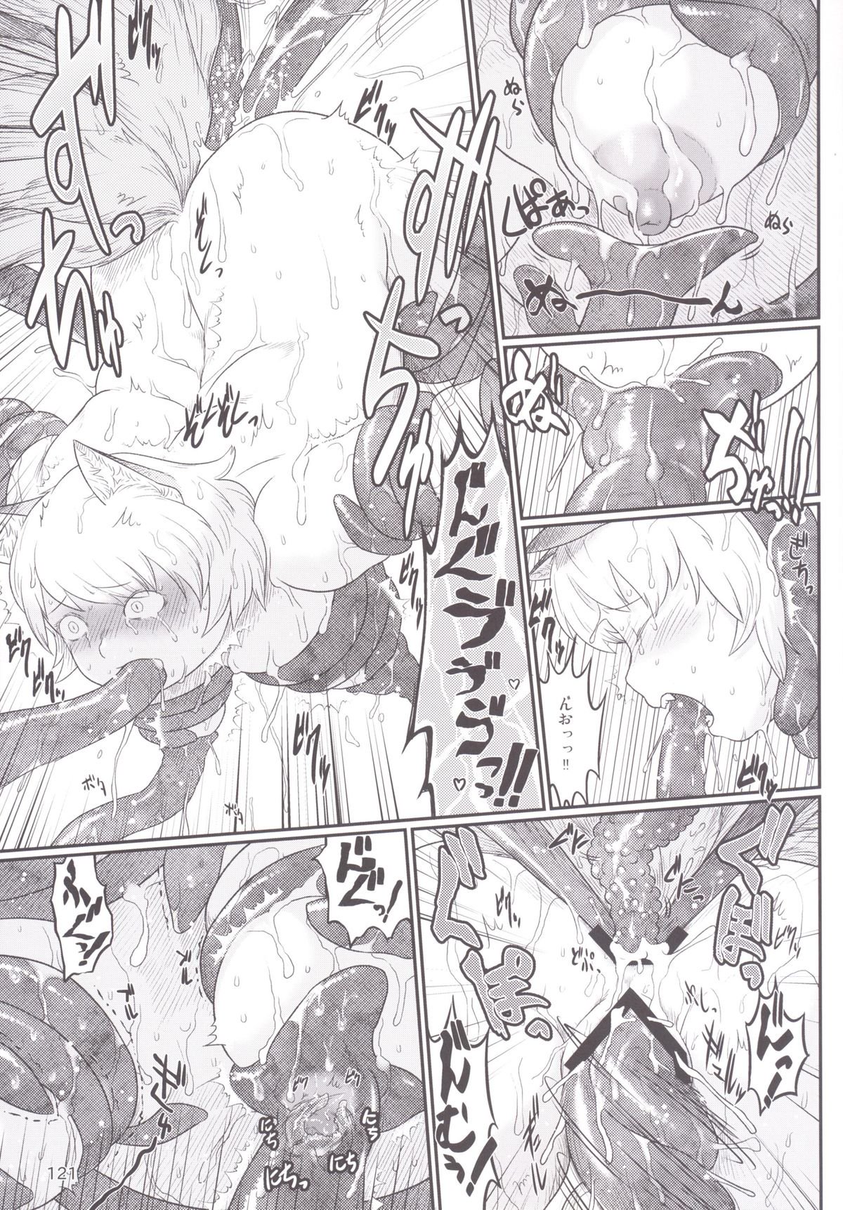 東方おにく合同