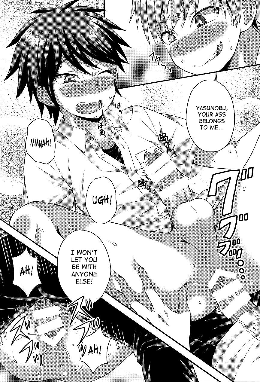 鉱のしんゆうはなになにかがおかしい|私の親友のちょっと奇妙な