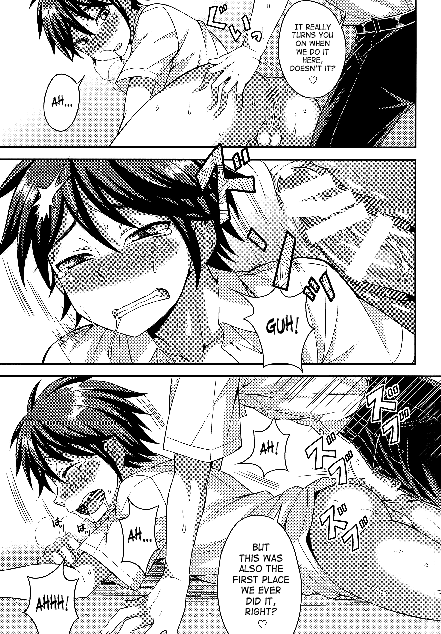 鉱のしんゆうはなになにかがおかしい|私の親友のちょっと奇妙な