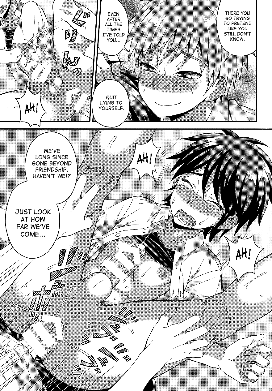 鉱のしんゆうはなになにかがおかしい|私の親友のちょっと奇妙な