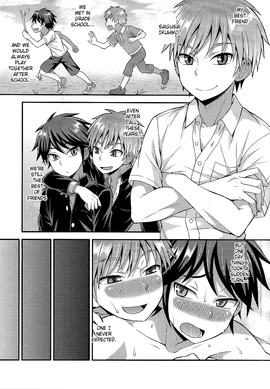 鉱のしんゆうはなになにかがおかしい|私の親友のちょっと奇妙な