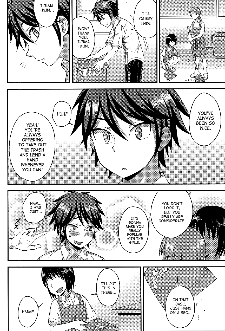 鉱のしんゆうはなになにかがおかしい|私の親友のちょっと奇妙な