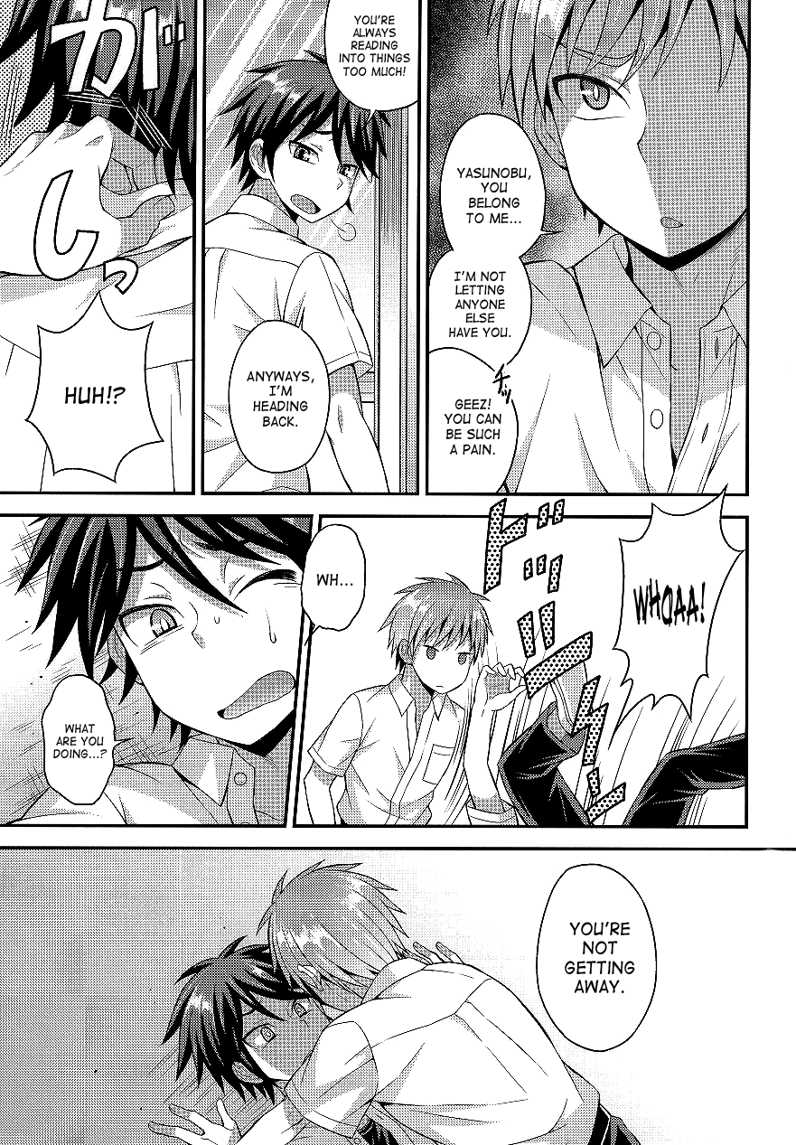 鉱のしんゆうはなになにかがおかしい|私の親友のちょっと奇妙な