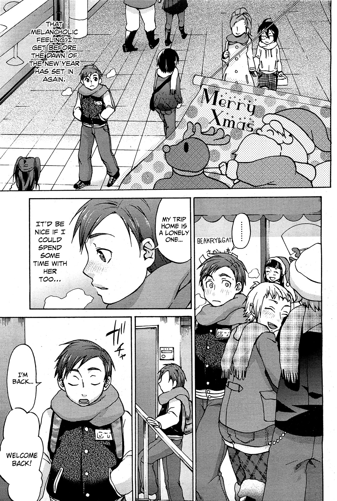 せいやのははの手ほどき=失われた光+笑顔の葬式=