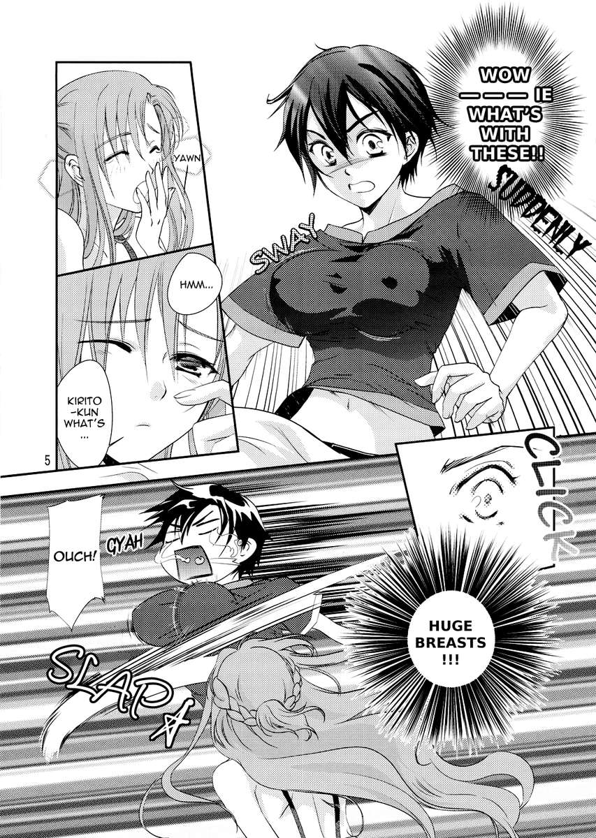 キリトくんのしろくべたつくなにか