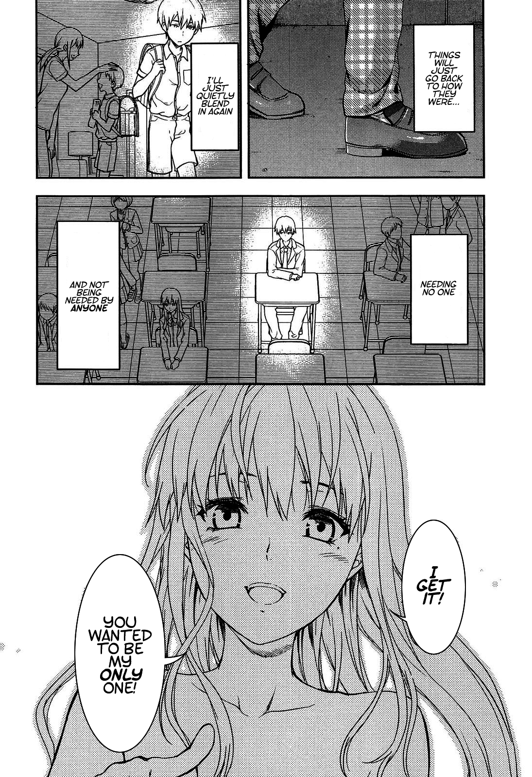 椎葉山の浦の花王