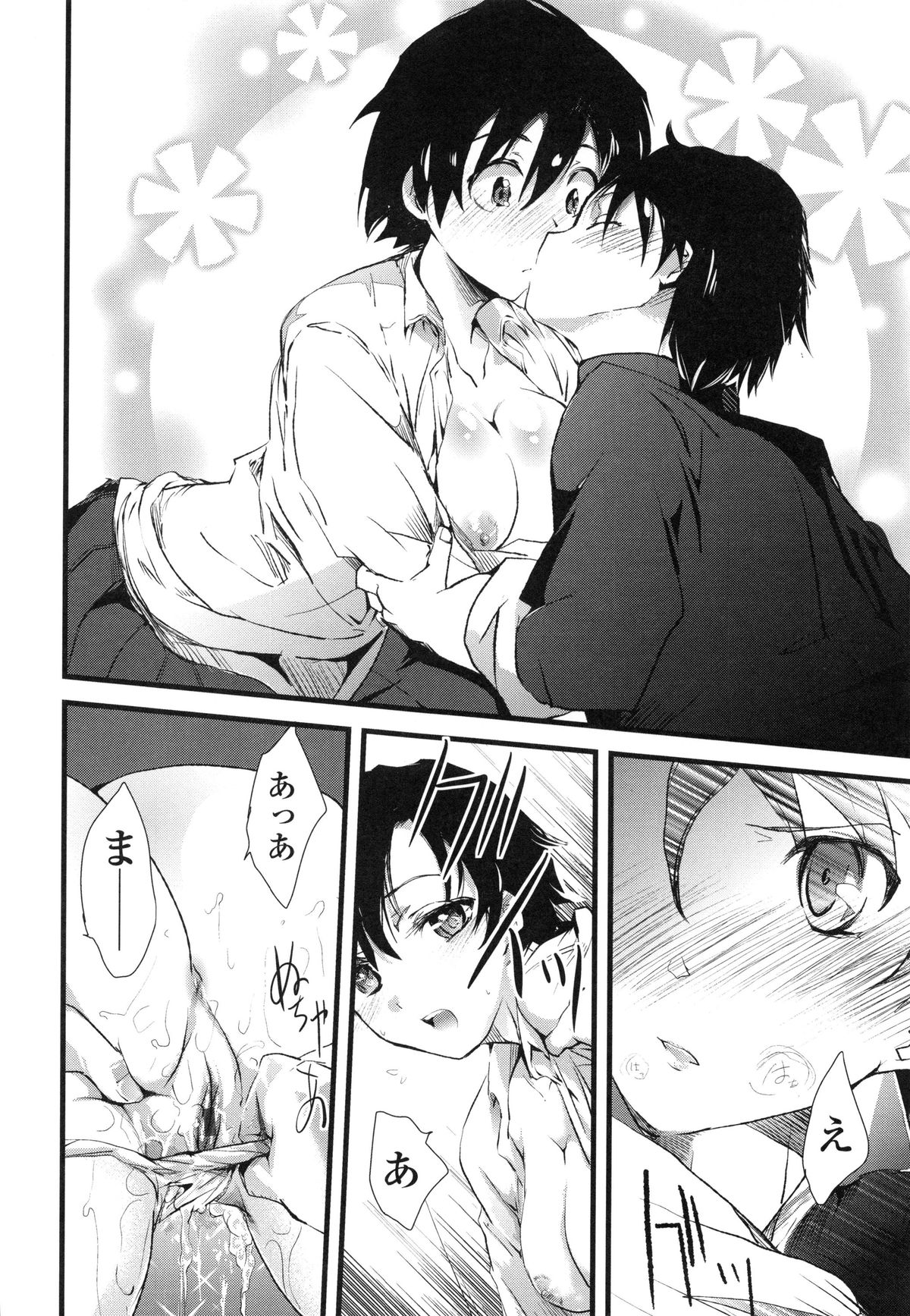 ユヴェントス-ユベントス