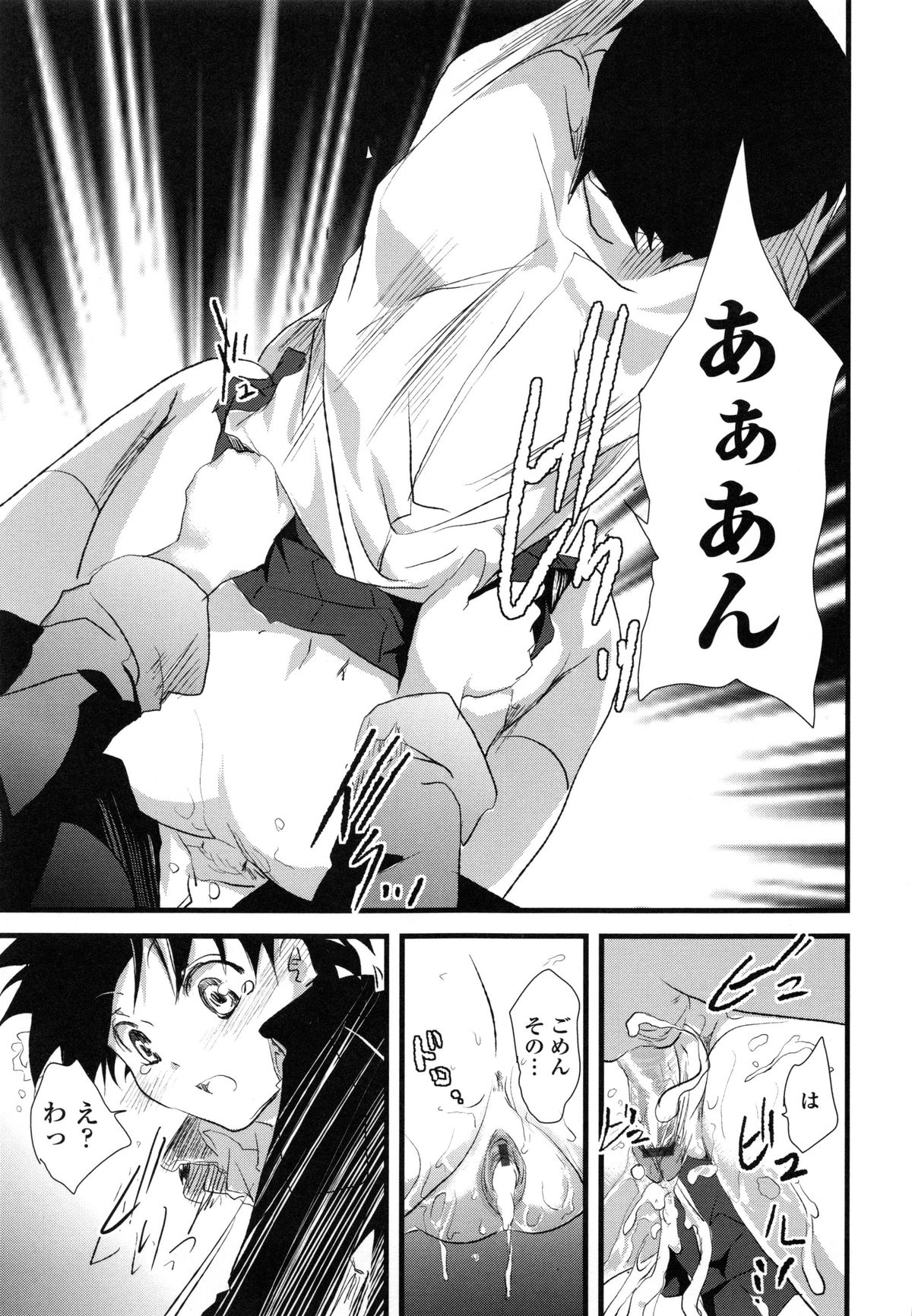 ユヴェントス-ユベントス