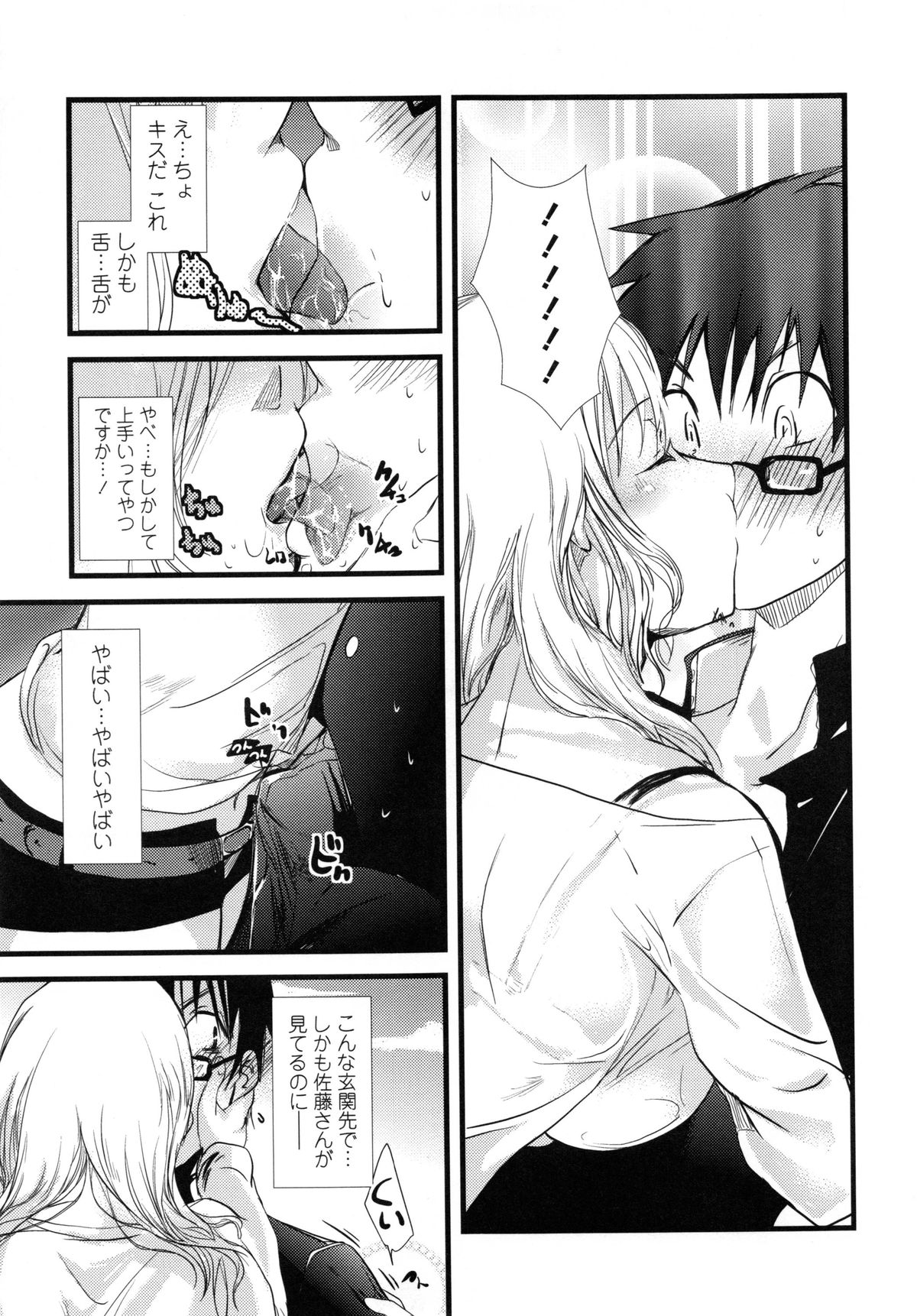 ユヴェントス-ユベントス