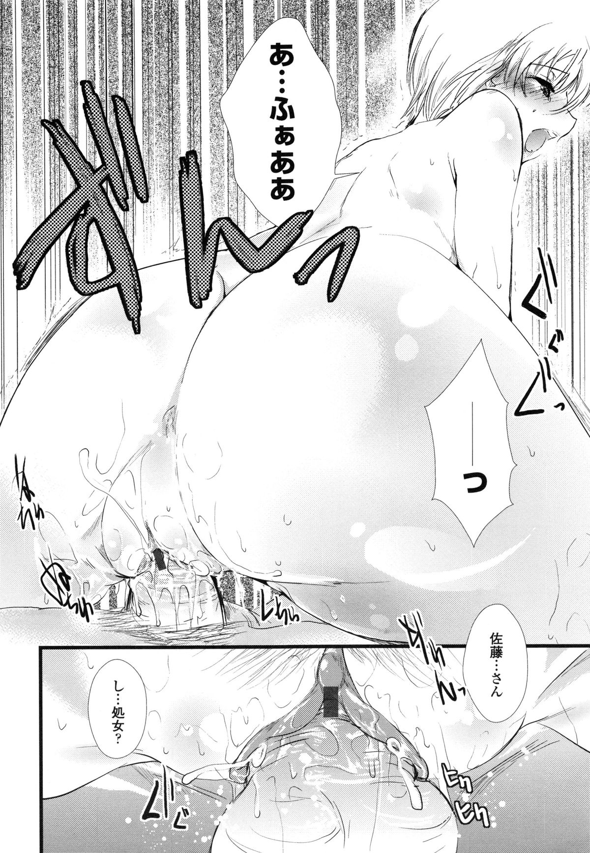 ユヴェントス-ユベントス