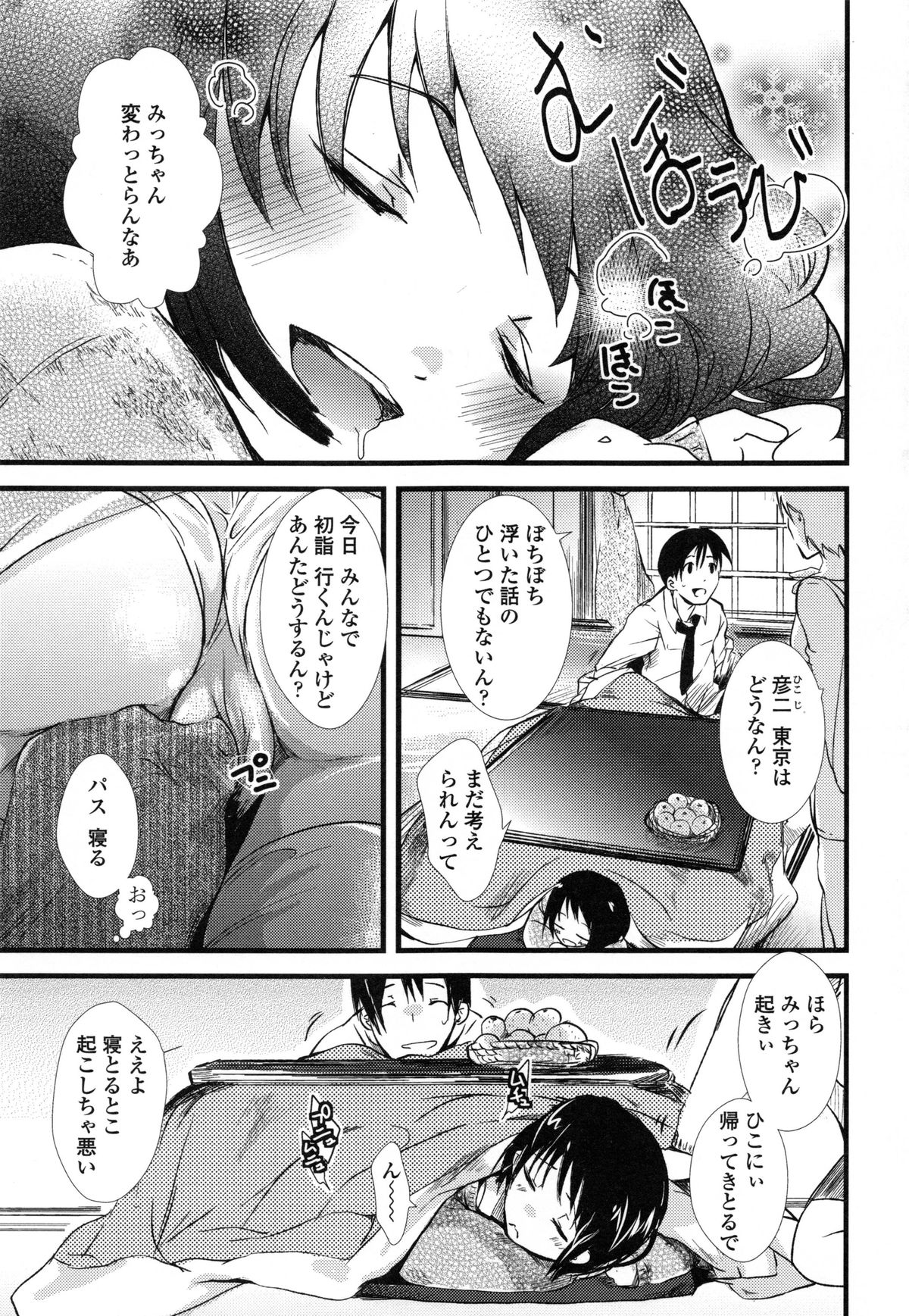 ユヴェントス-ユベントス