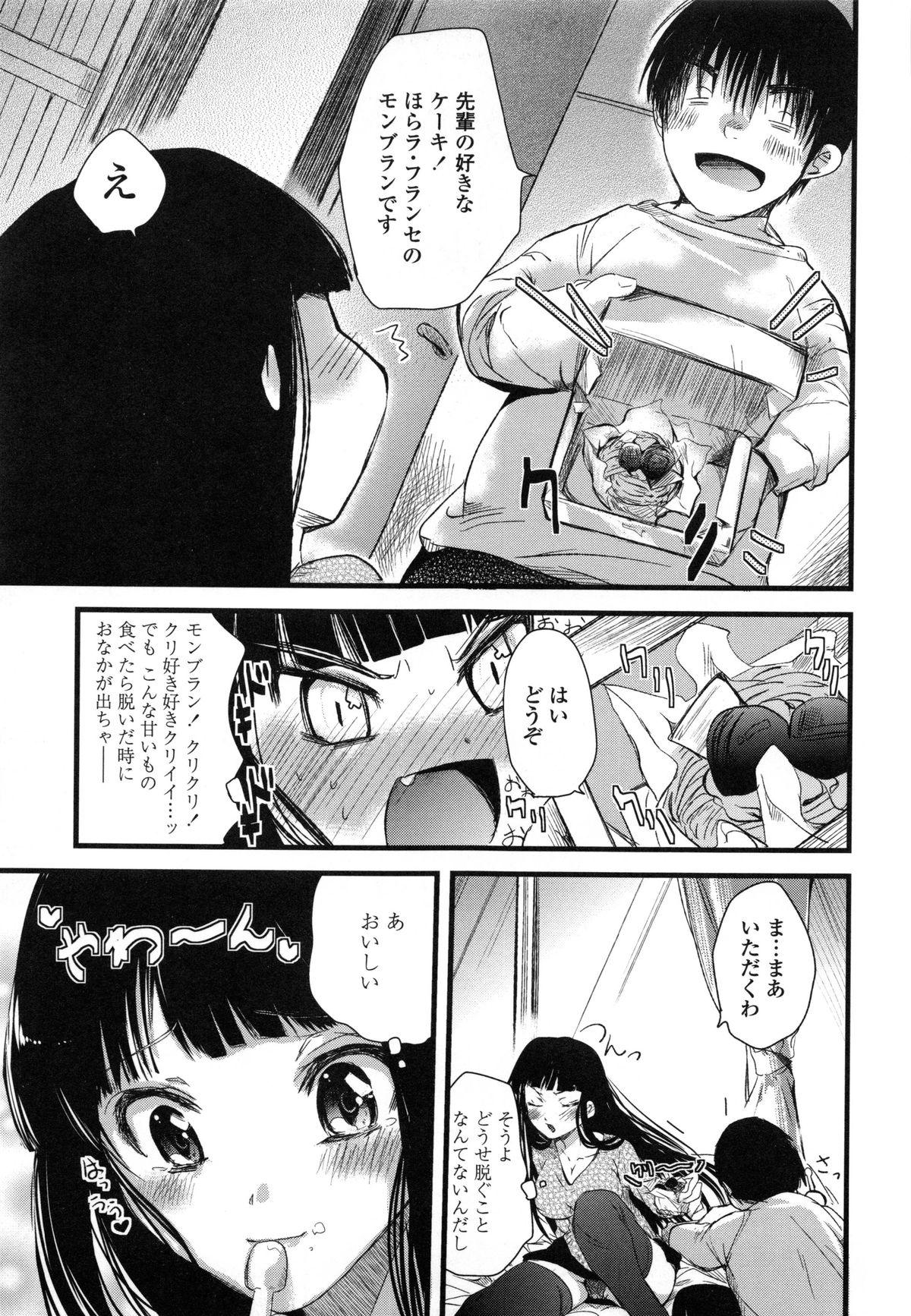 ユヴェントス-ユベントス