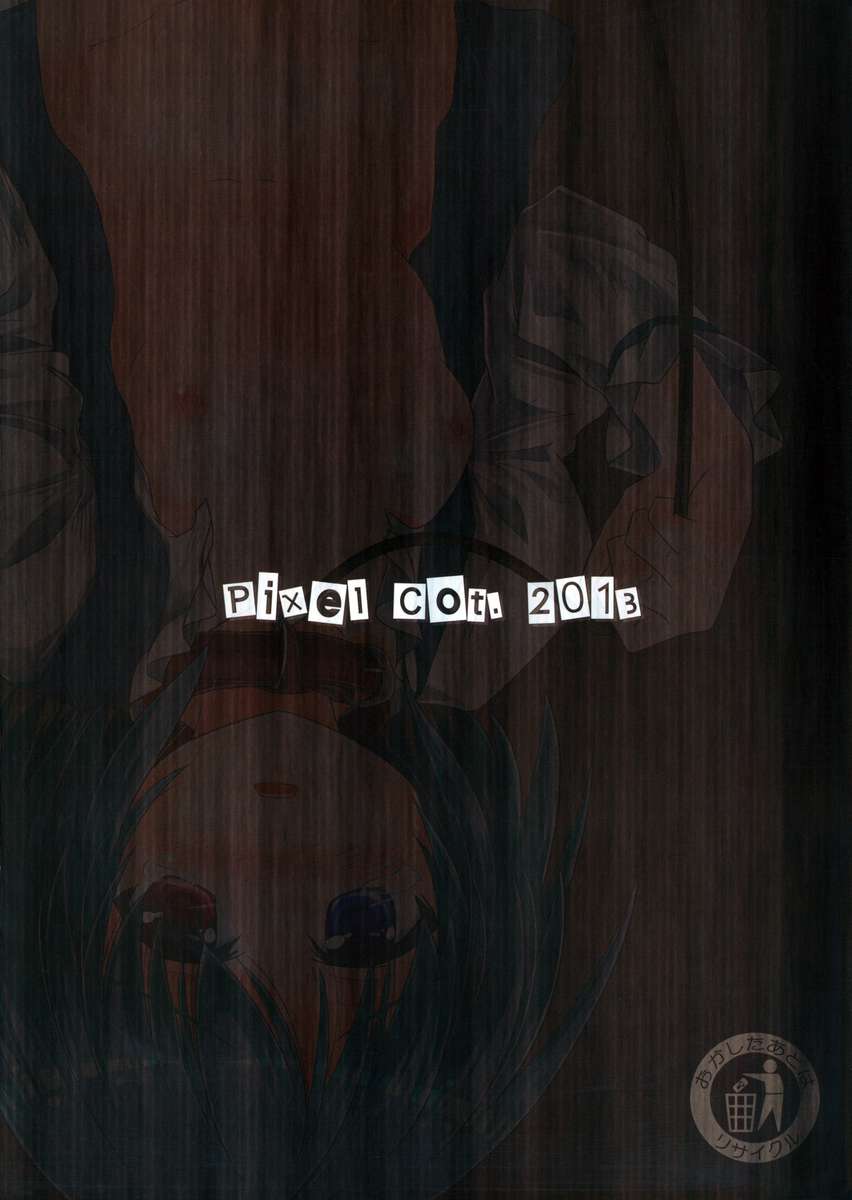 鉄鋼リサイクル