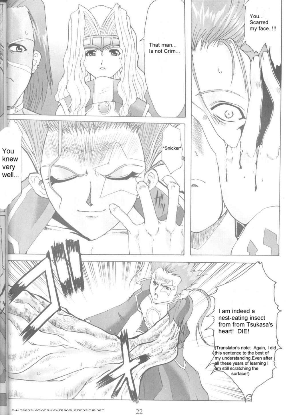 。ハックナイトメア〜第2版〜