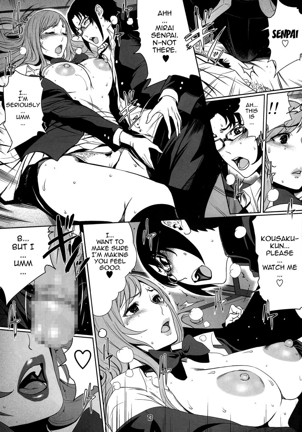 ガンニービルドファッカーズ