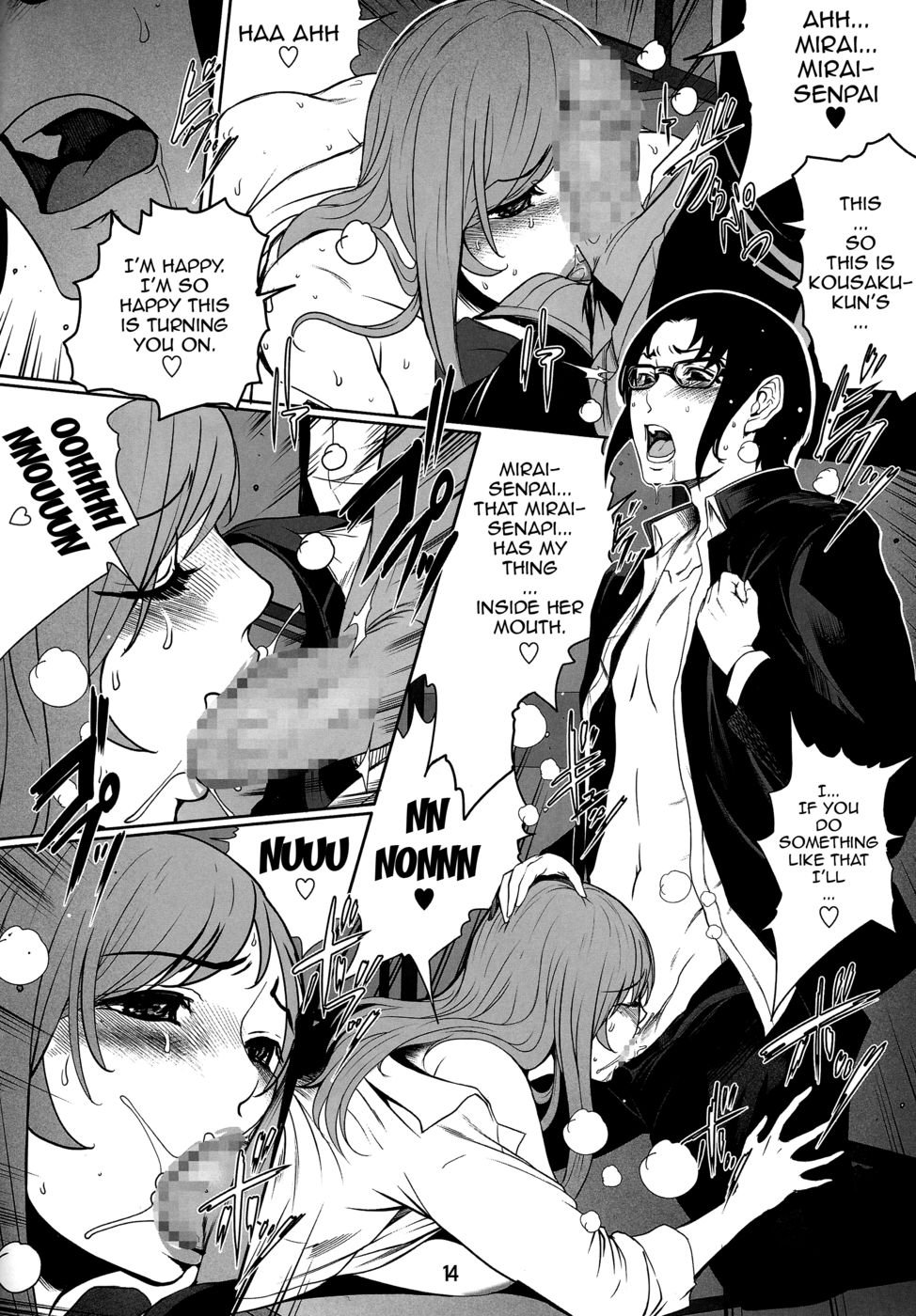 ガンニービルドファッカーズ