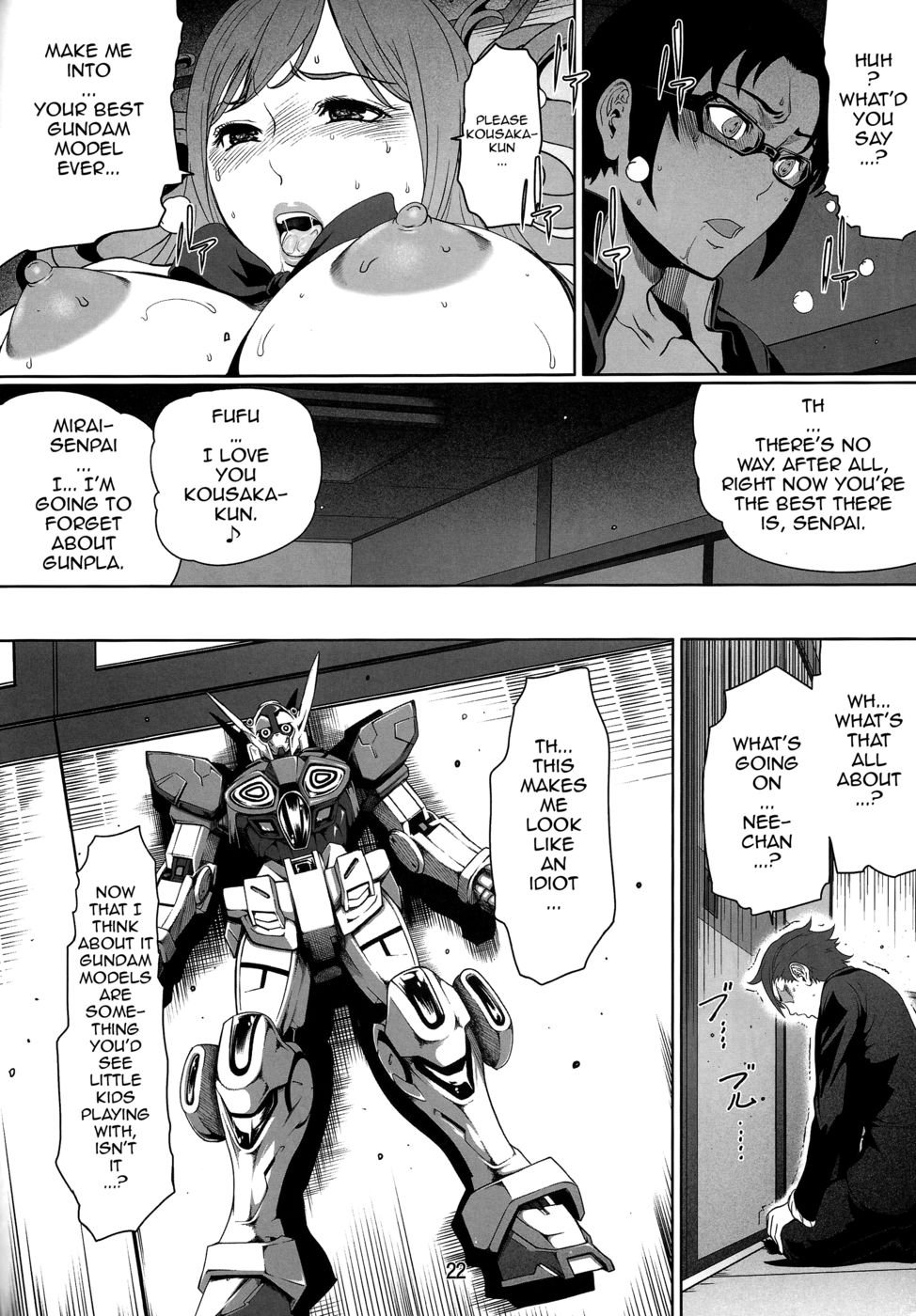 ガンニービルドファッカーズ