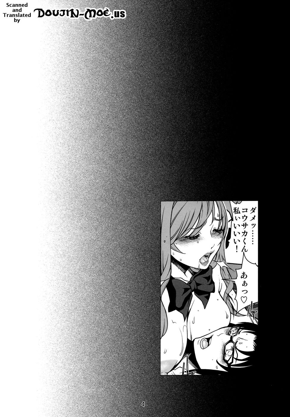 ガンニービルドファッカーズ