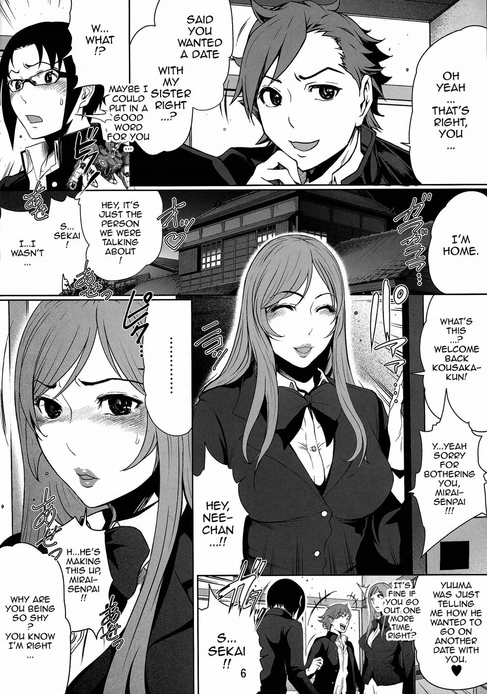 ガンニービルドファッカーズ