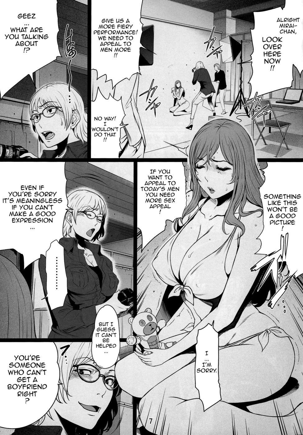 ガンニービルドファッカーズ