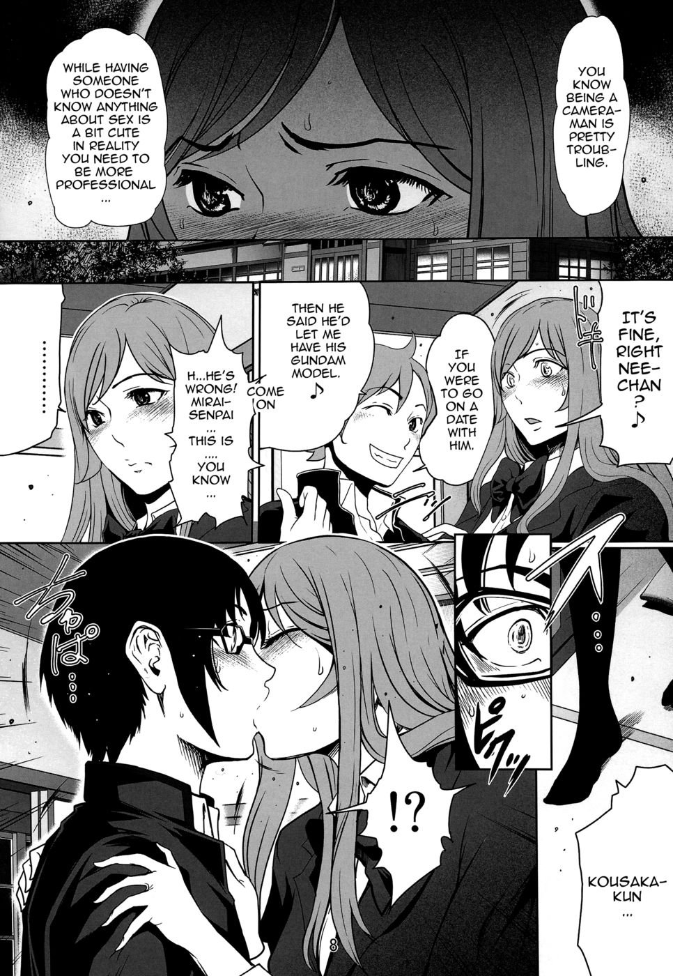 ガンニービルドファッカーズ