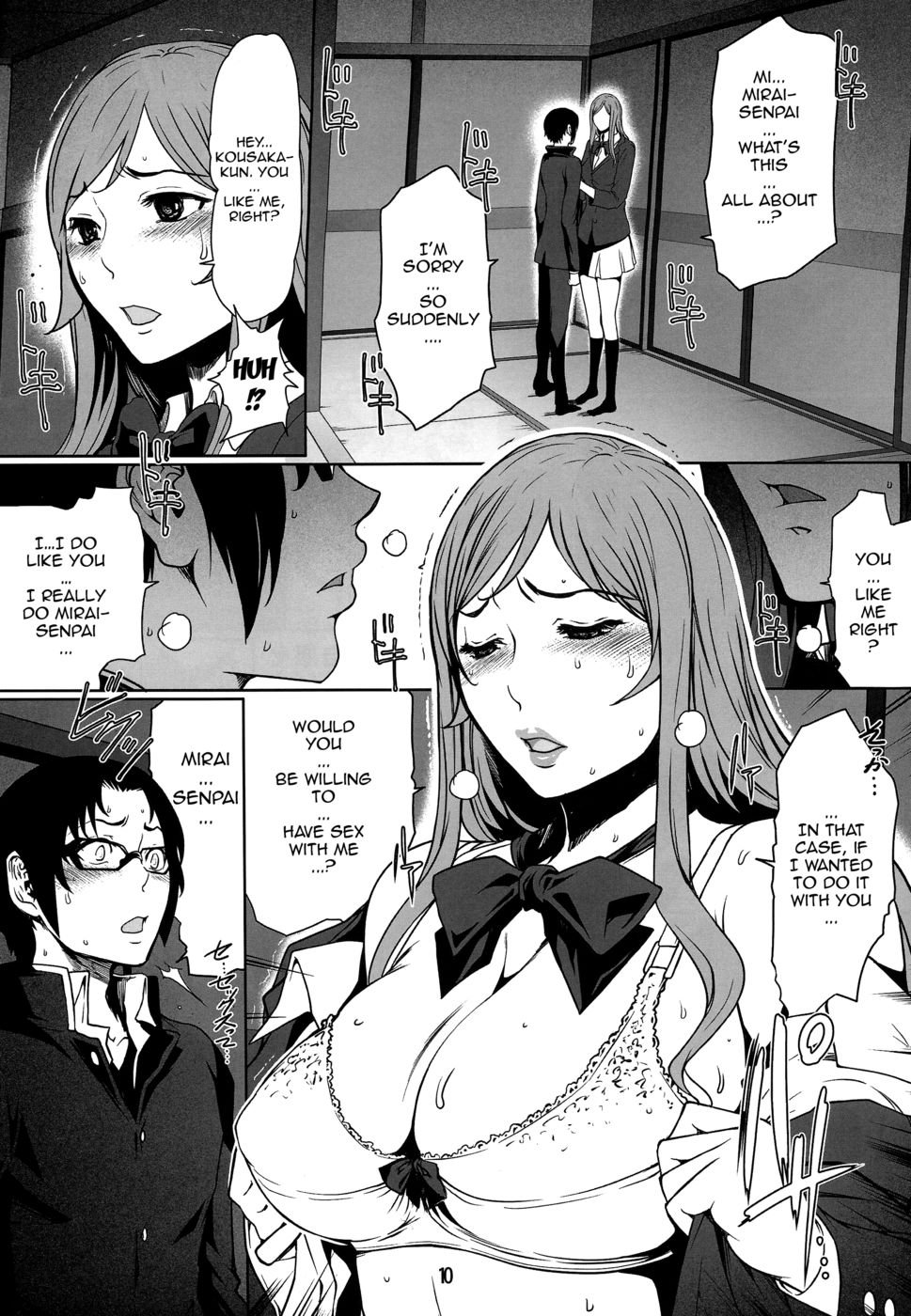 ガンニービルドファッカーズ