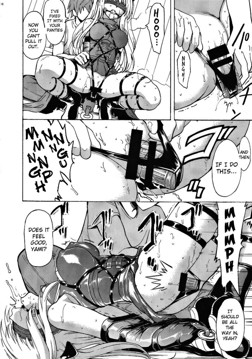 情熱的な欲望の闇