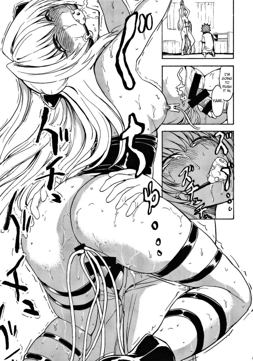 情熱的な欲望の闇