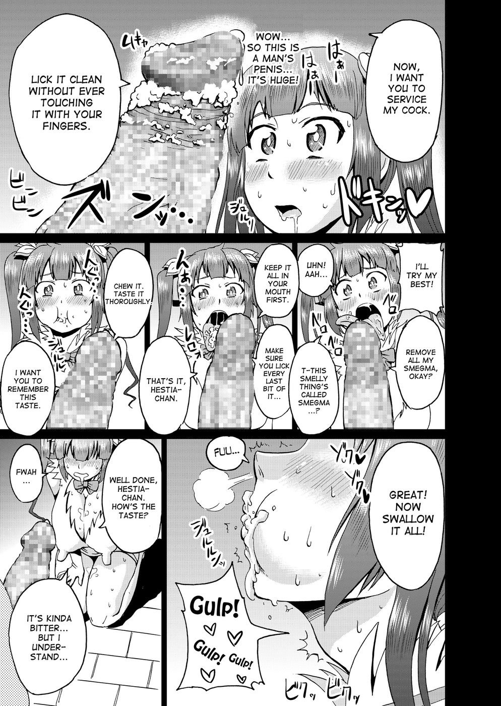 ベルのために...