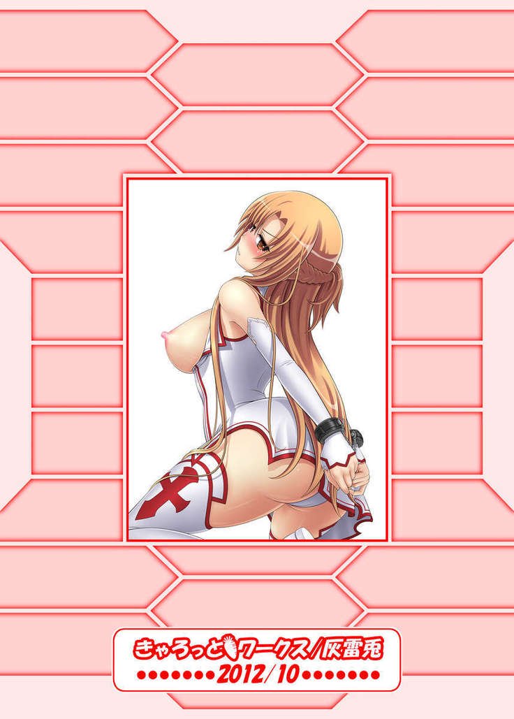 ぜったいにくししません!!