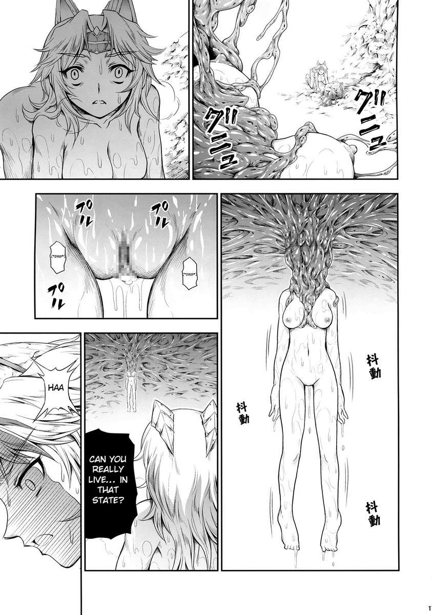 ソロハンターの聖人4第3部