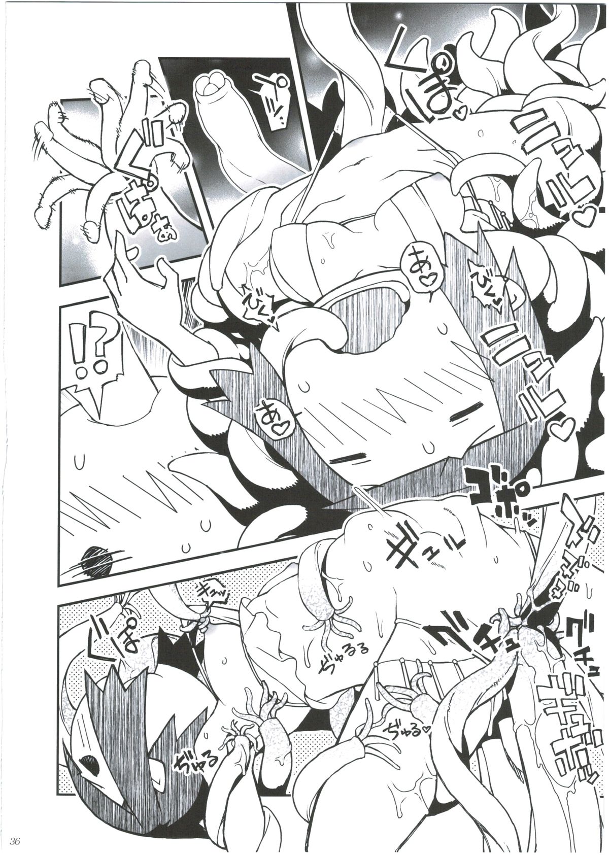 えいゆうこぼんそうしゅうへん