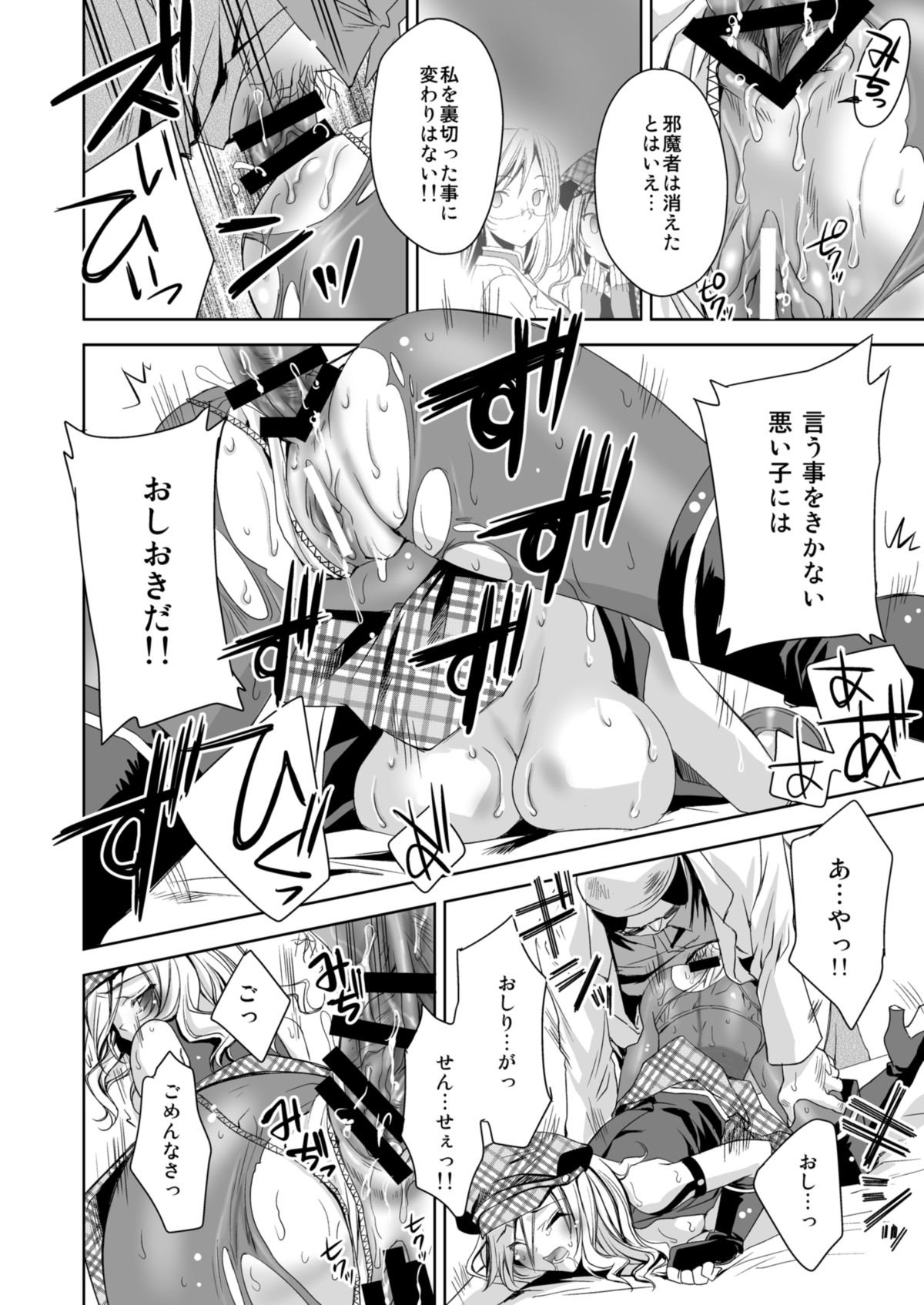 おまとめありさ