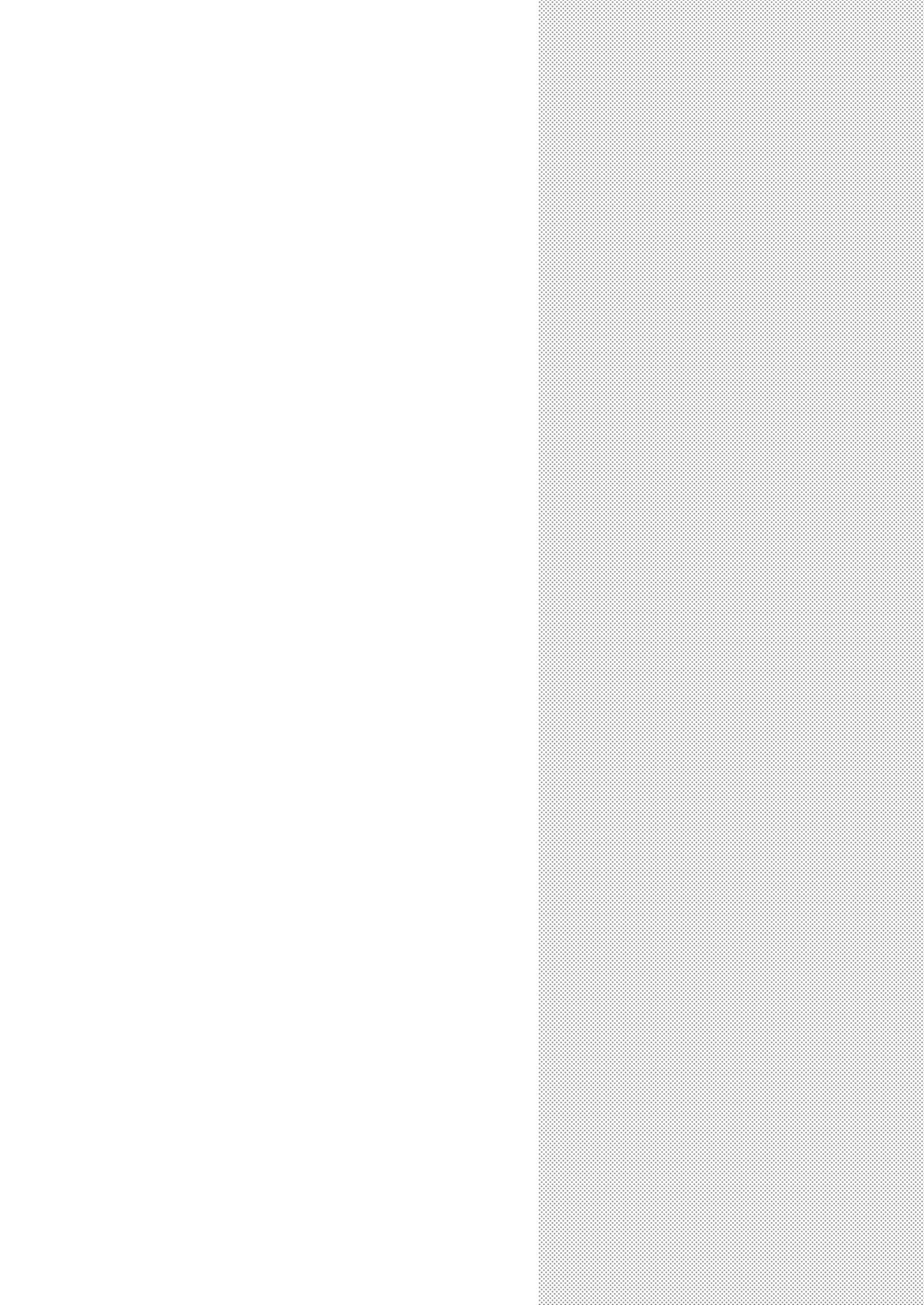 おまとめありさ