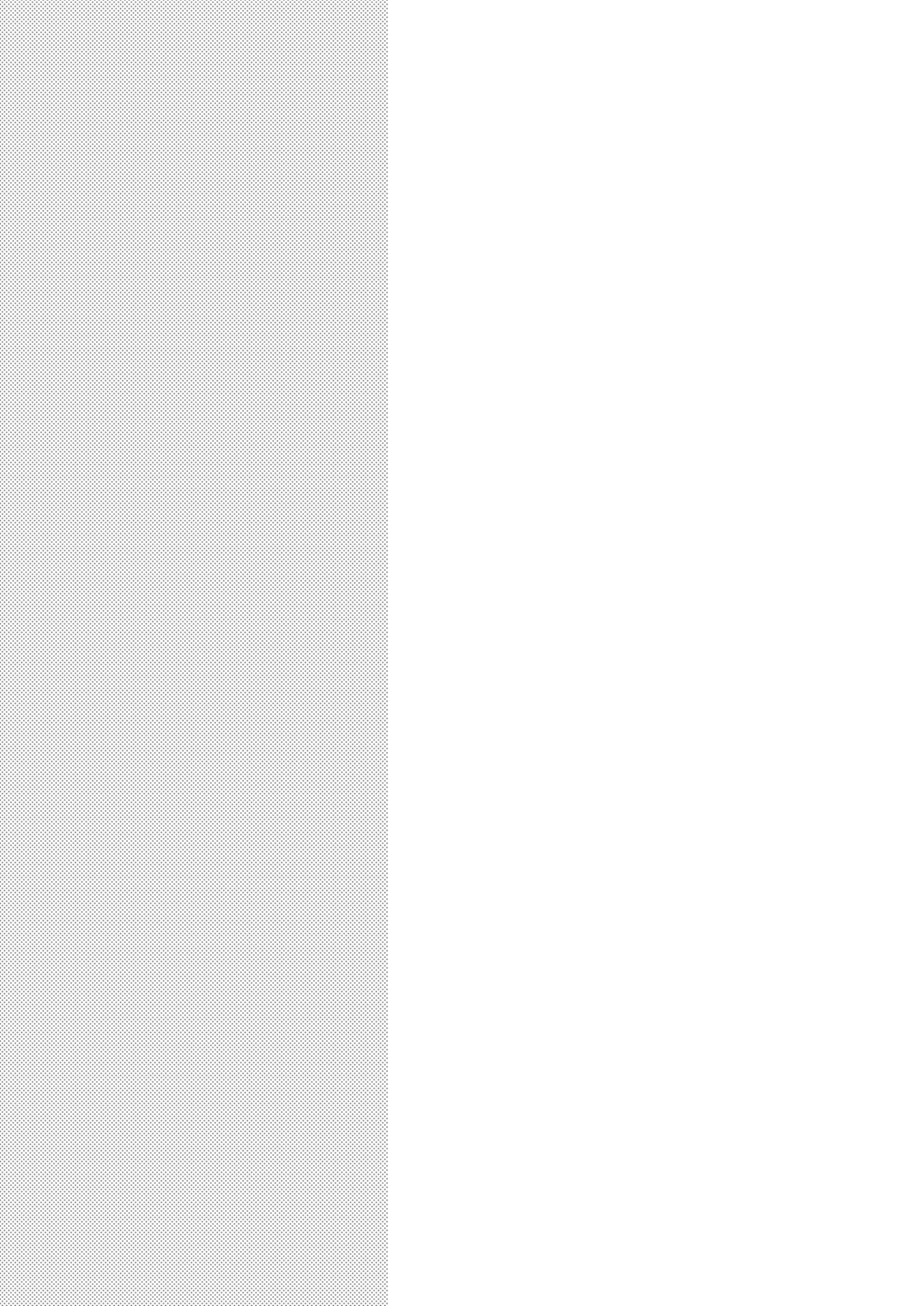 おまとめありさ