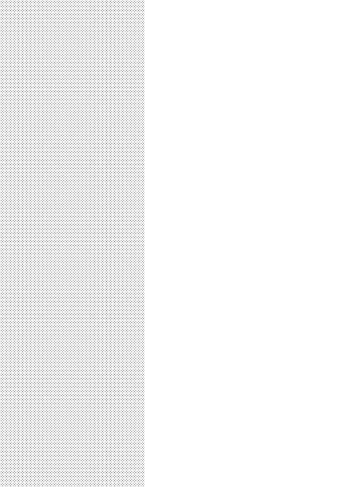 おまとめありさ