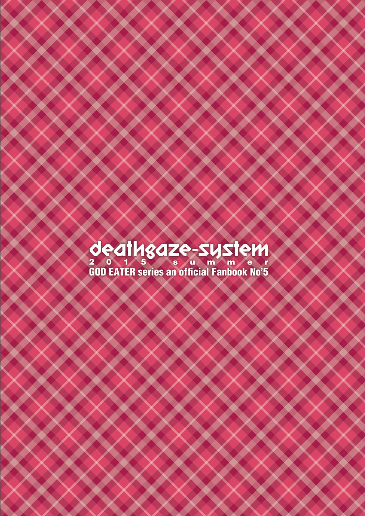 おまとめありさ