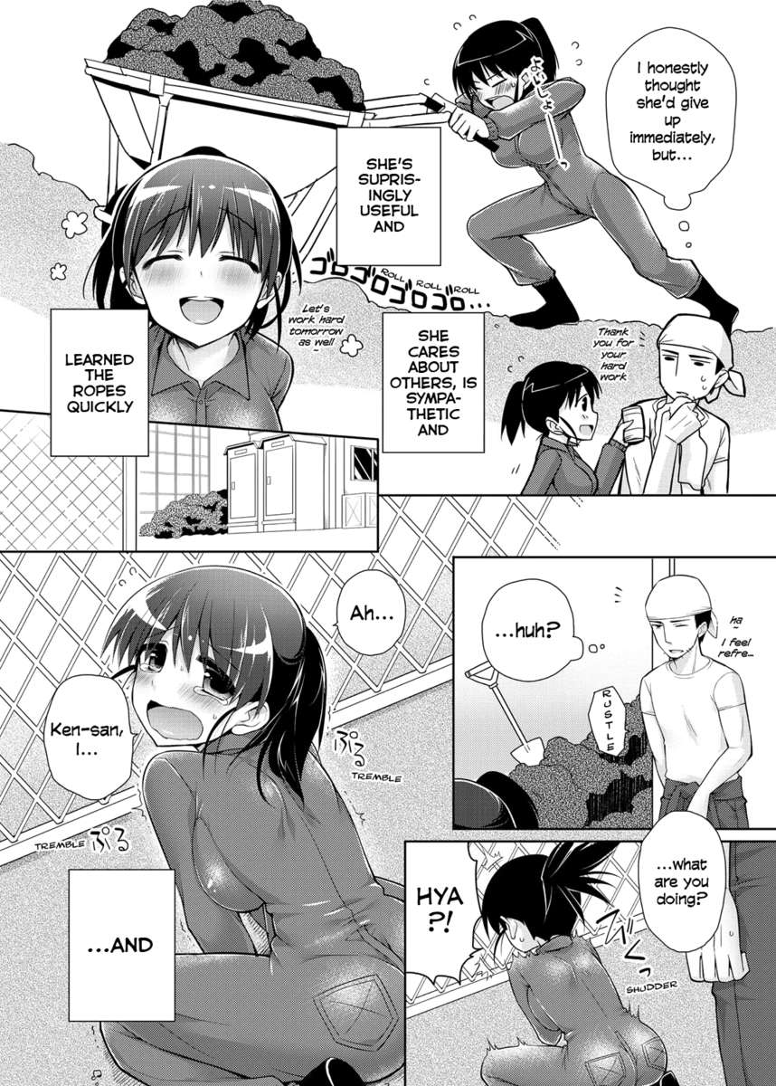 コネクトプレイ