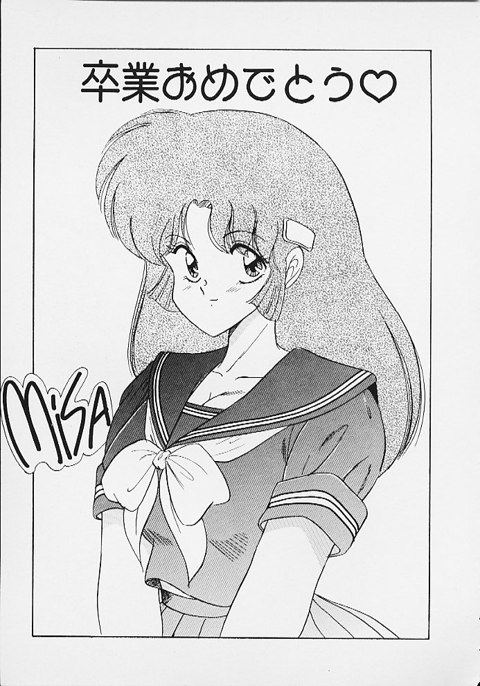 パニックパラダイス