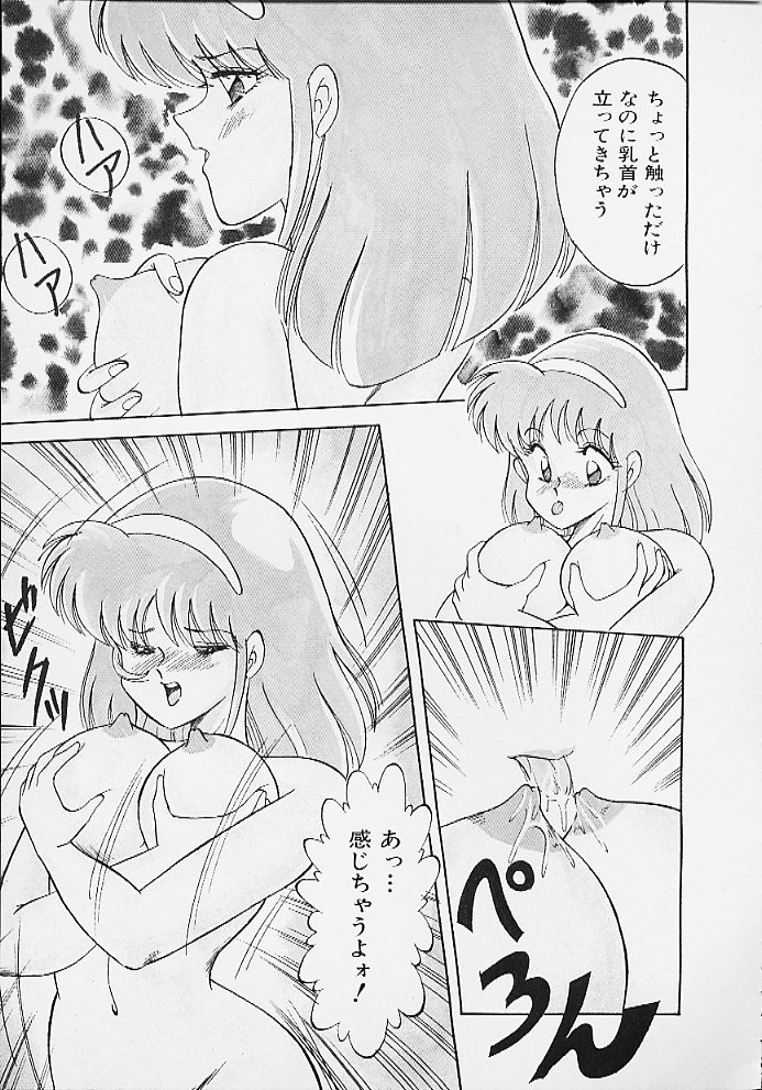 パニックパラダイス