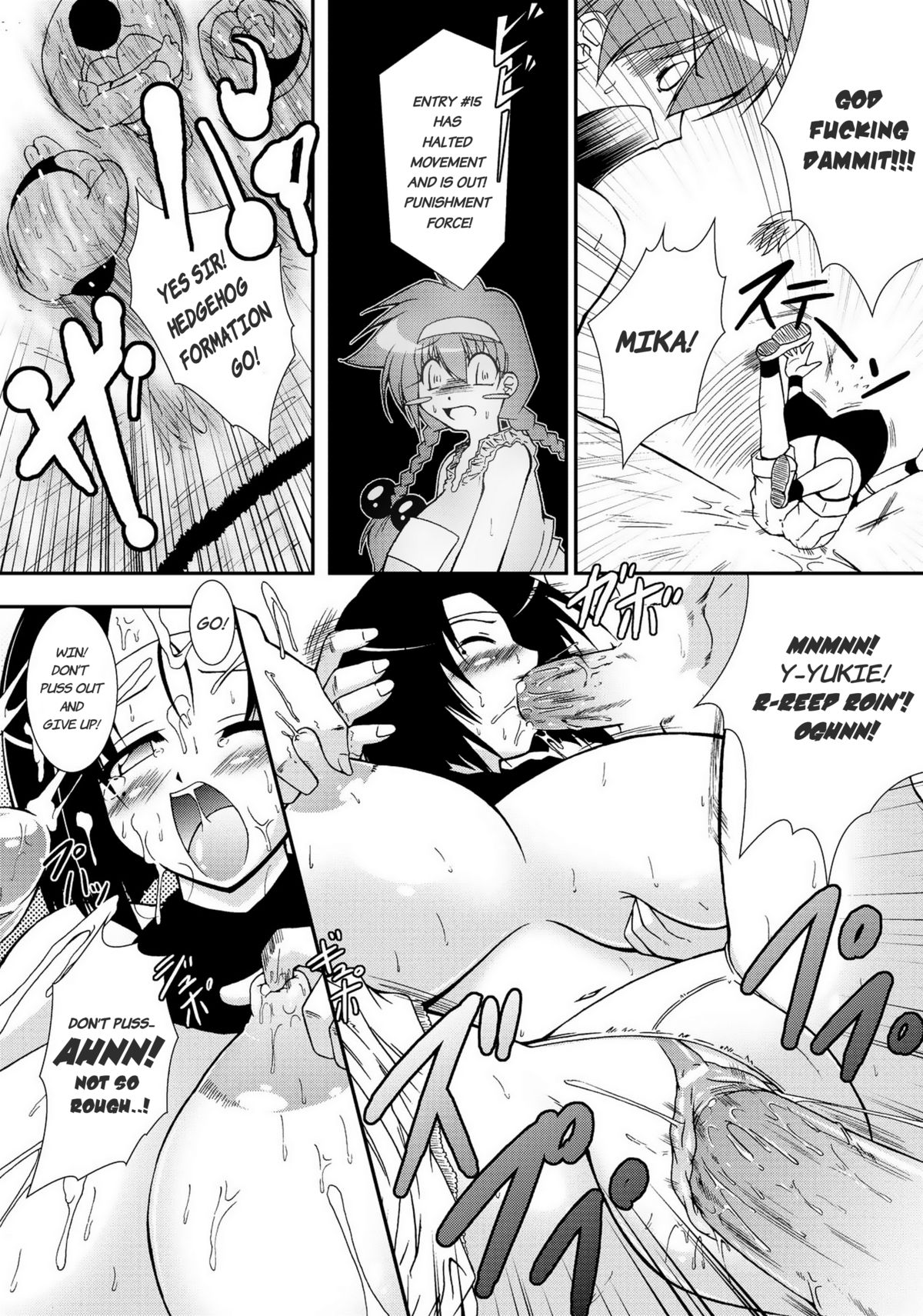 地獄からのパイズリマラソン！戻ってきた！ {MEMOz}