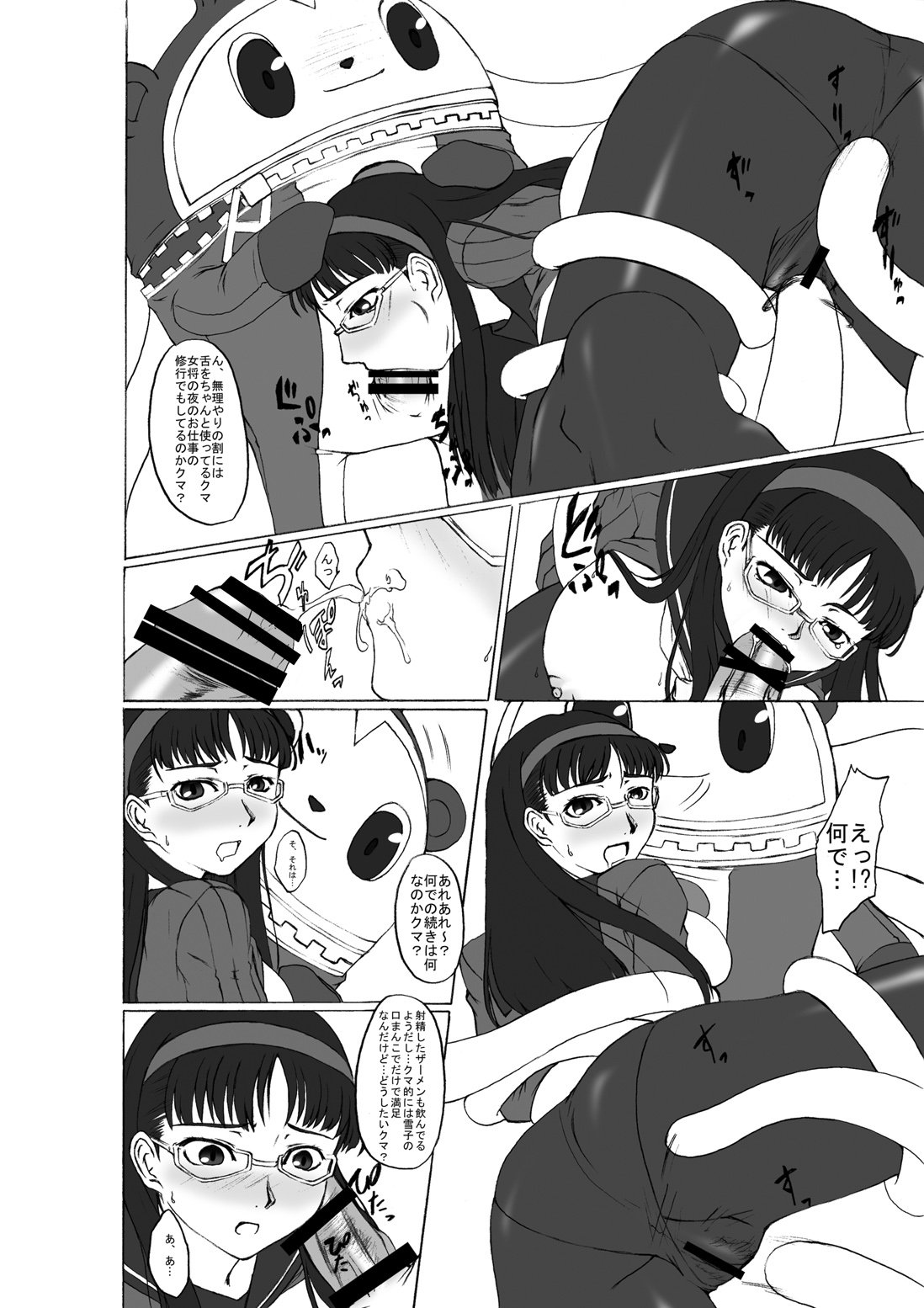 あともう1つ！！