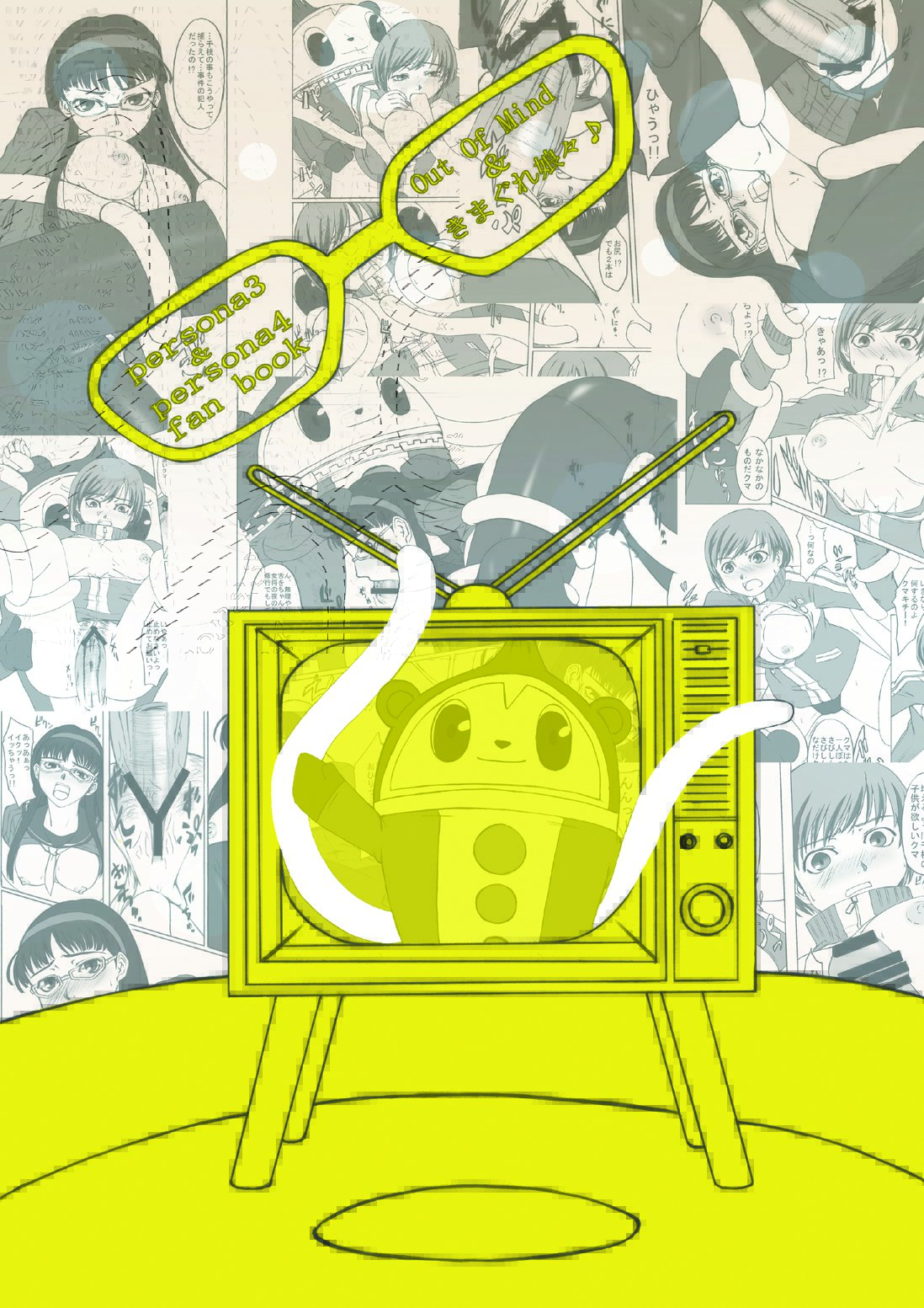 あともう1つ！！