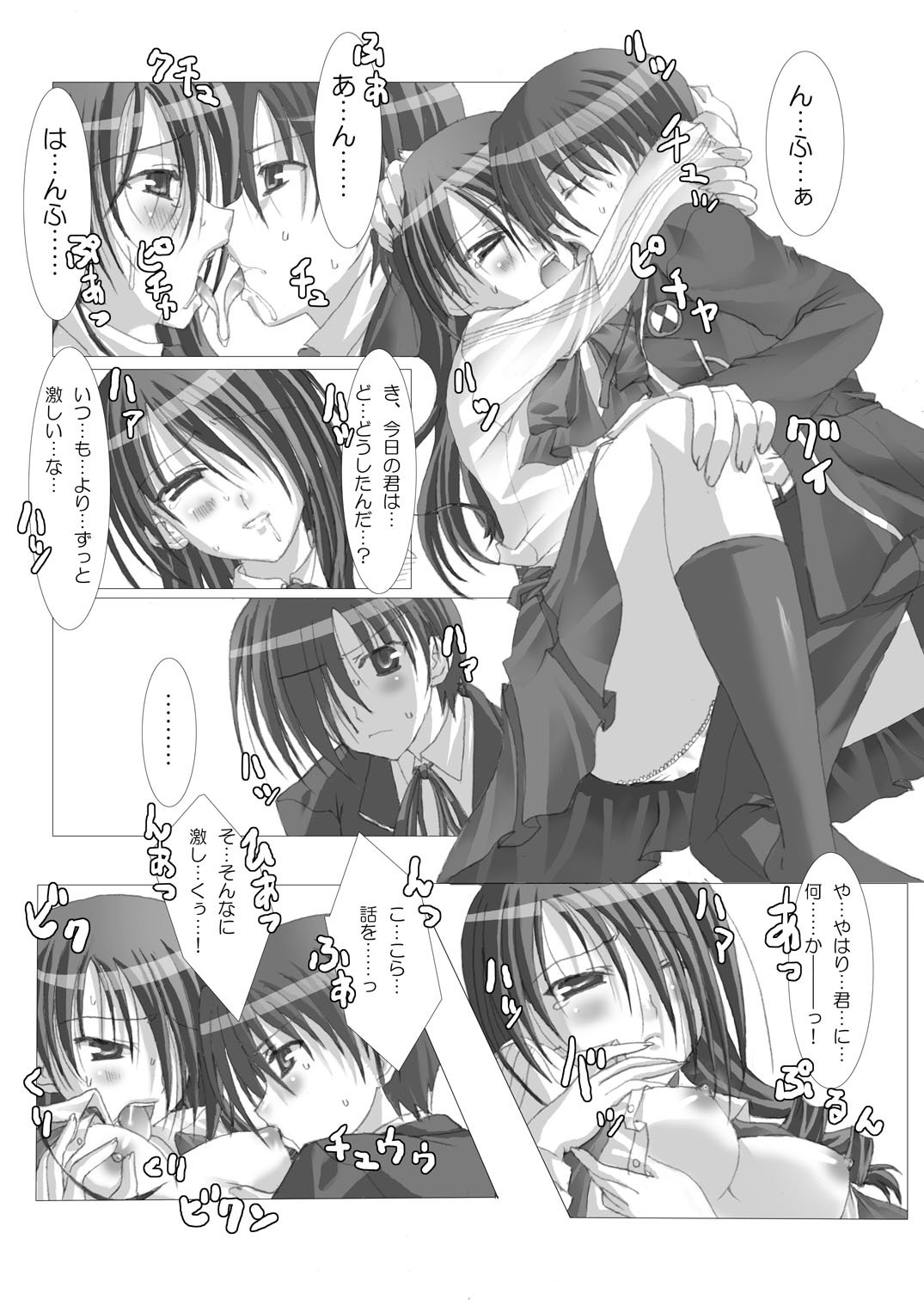 あともう1つ！！