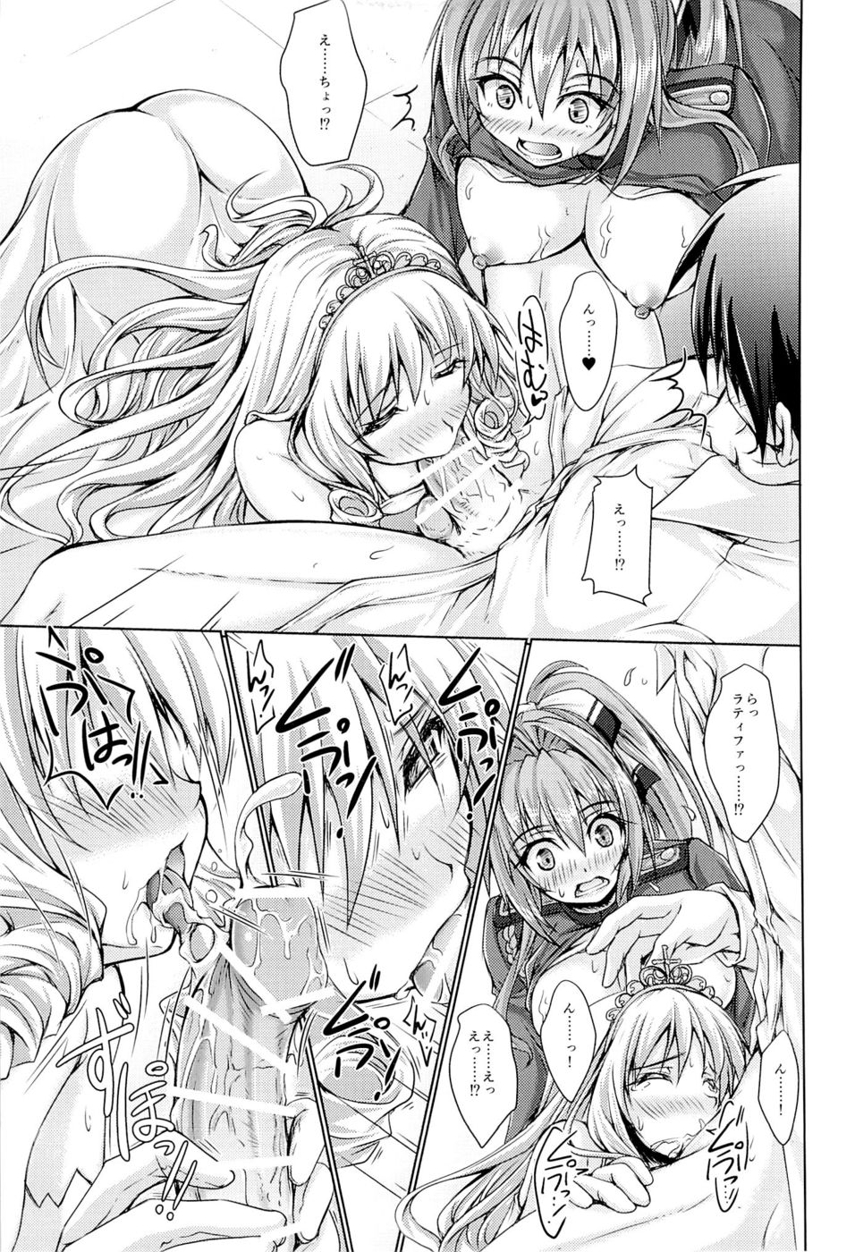 ブリリアントアワーズ