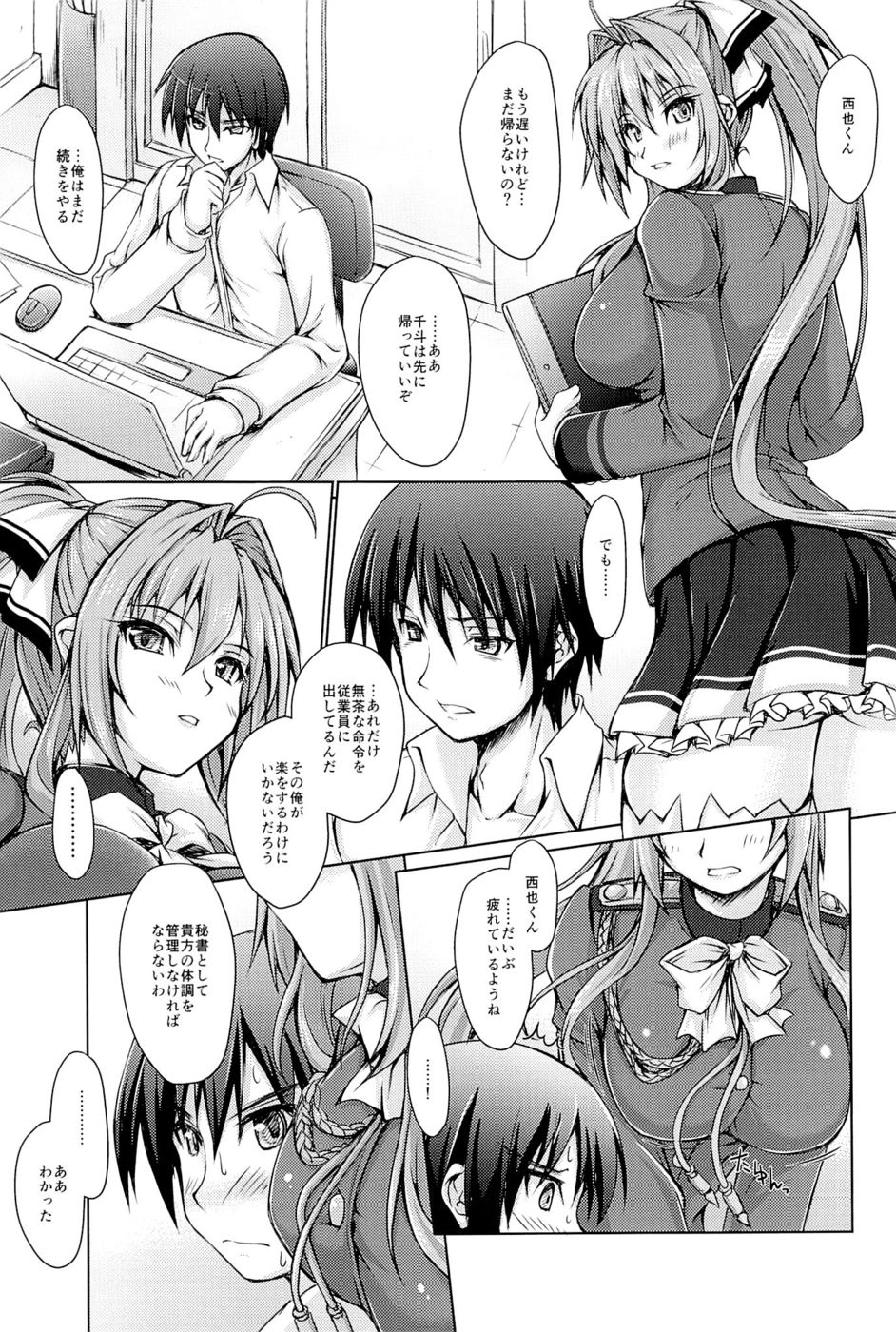 ブリリアントアワーズ