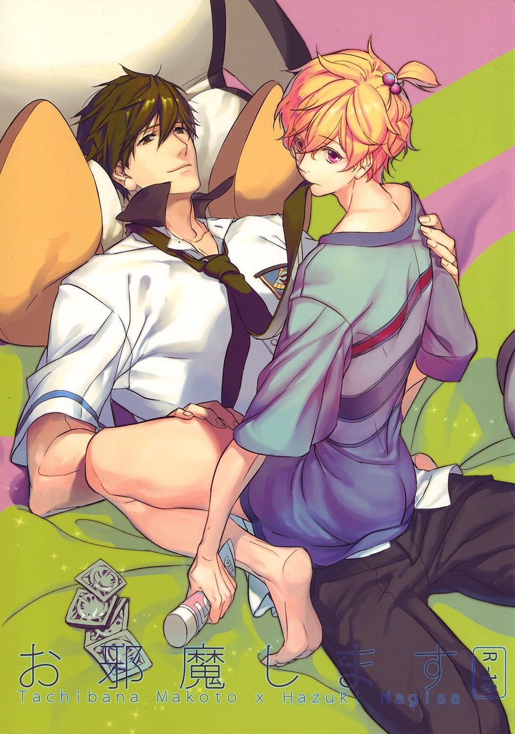 おじゃまします。