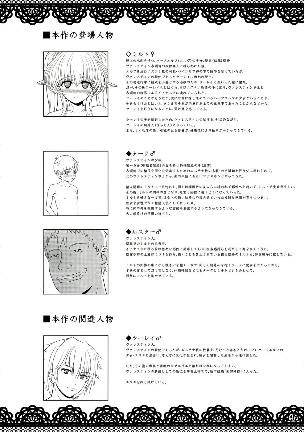 Purgatory Paradise II