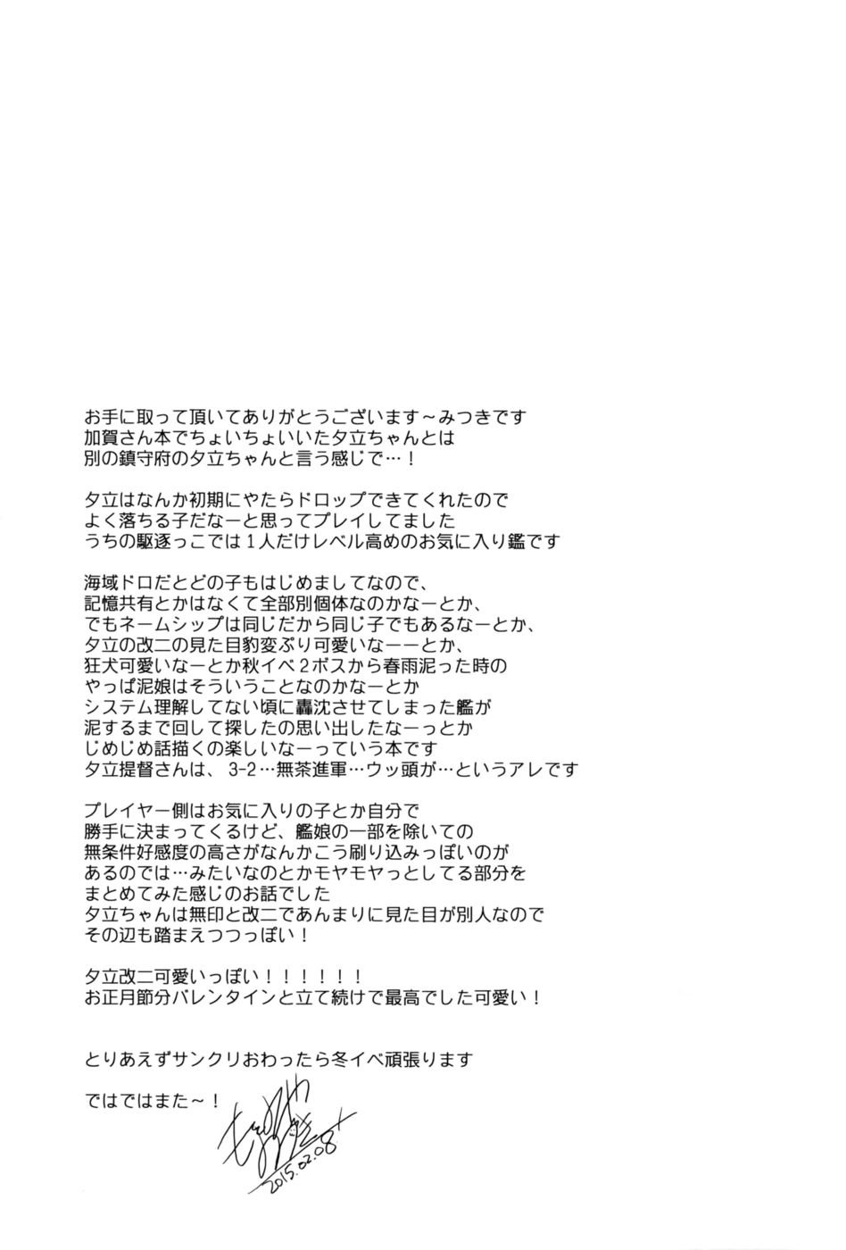 キミナキセカイ